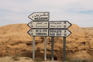 802-2011_Algerie-837